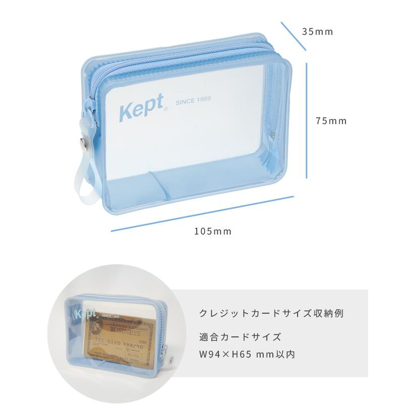 クリアポーチ Kept レクトカードポーチ 小物入れ ポーチ カードケース 透明 推し活 小さめ 可愛い おしゃれ 自立 レイメイ藤井 KP1331 3点迄メール便OK(si1a195) |  | 06