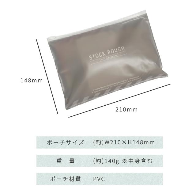 キングジム 災害常備ポーチ 7点 セット 防災ポーチ 防災用品 防災グッズ 持ち歩き コンパクト 携帯用 1人用 トイレ 衛生 常備 JBP-50 1点迄メール便OK(si1a196) |  | 08