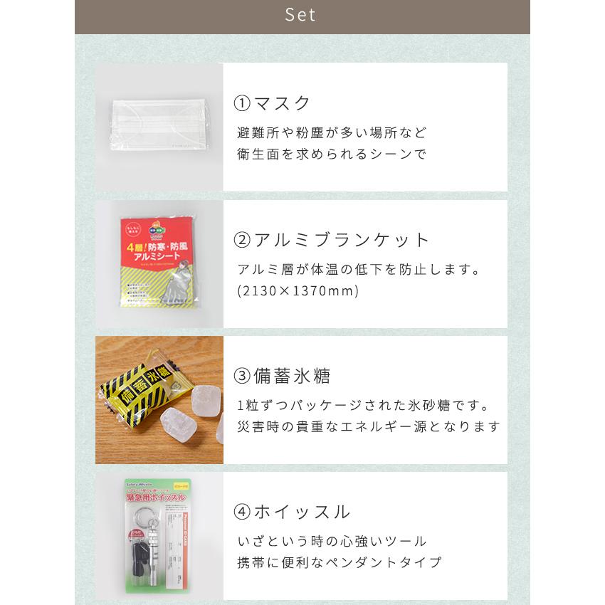キングジム 災害常備ポーチ More 10点 セット 防災用品 防災グッズ 防災セット 持ち歩き 携帯用 1人用 トイレ 衛生 常備 JBP-100 1点迄メール便OK(si1a198) |  | 06