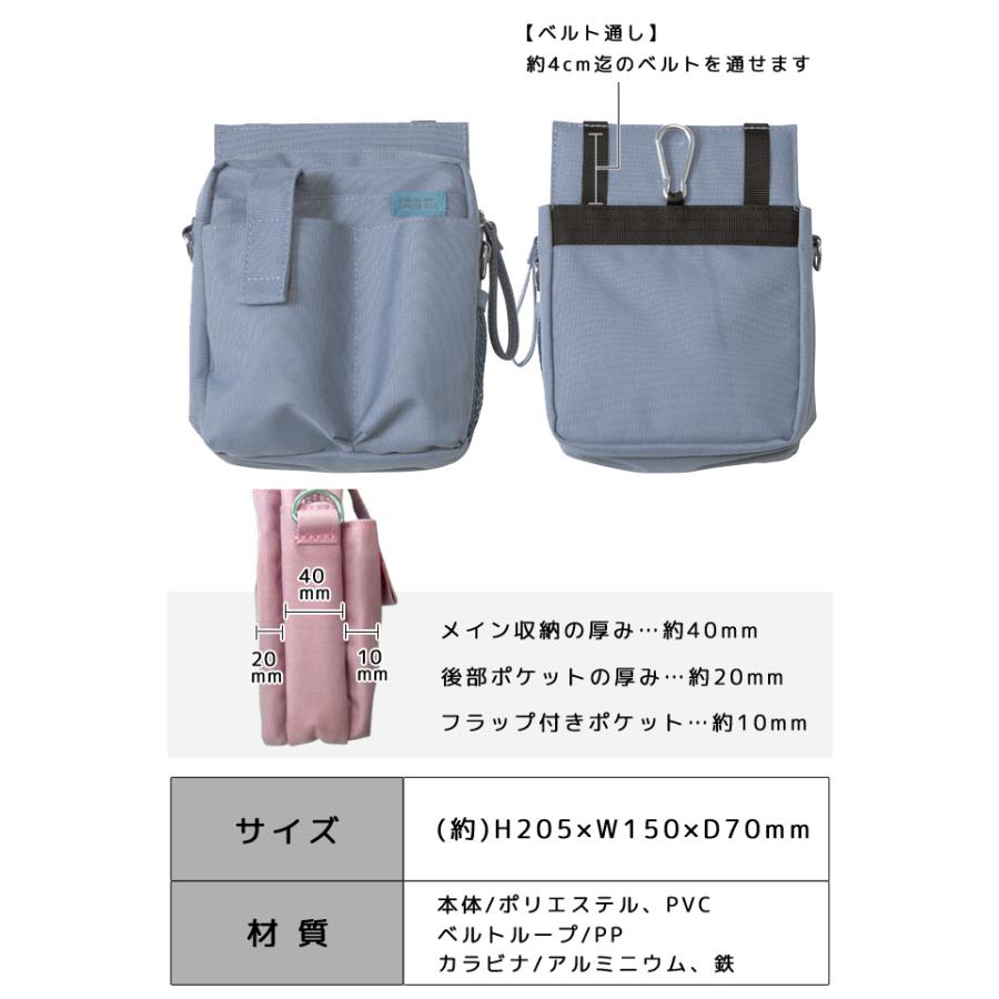 クツワ 文具エプロンバッグ ホルダー ベルト セット BE022 BE027 ウエストポーチ 仕事用 メンズ レディース ナースポーチ 1点迄メール便OK(si1a200)【セット】 |  | 04