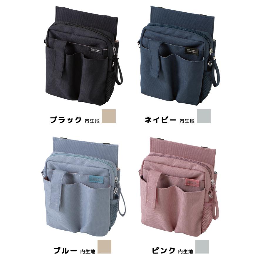 クツワ 文具エプロンバッグ ホルダー ベルト セット BE022 BE027 ウエストポーチ 仕事用 メンズ レディース ナースポーチ 1点迄メール便OK(si1a200)【セット】 |  | 07