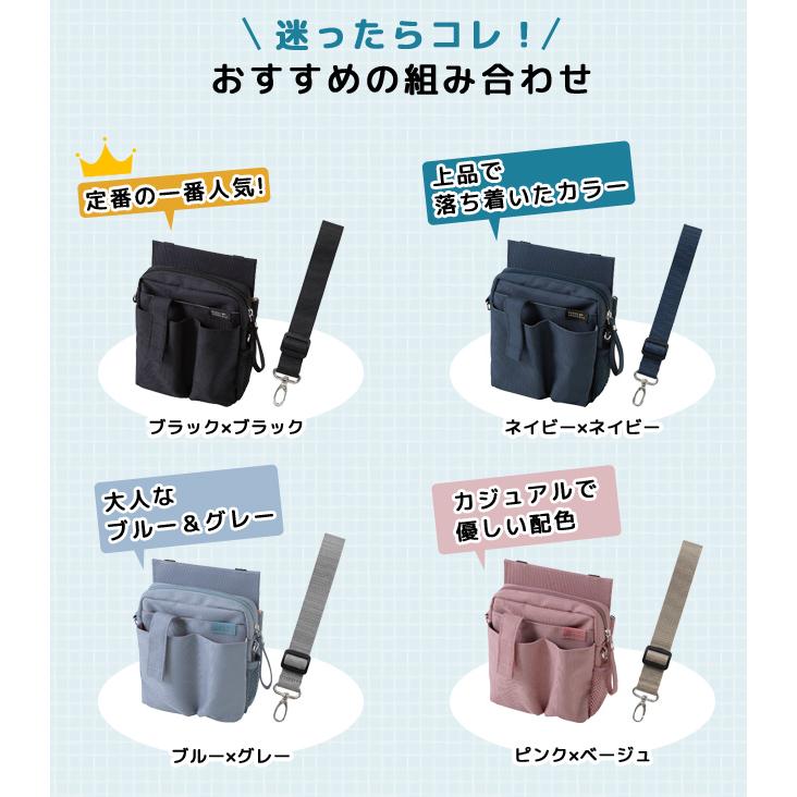 クツワ 文具エプロンバッグ ホルダー ベルト セット BE022 BE027 ウエストポーチ 仕事用 メンズ レディース ナースポーチ 1点迄メール便OK(si1a200)【セット】 |  | 09