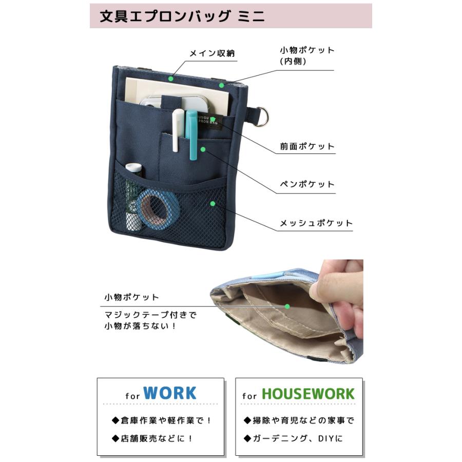 クツワ 文具エプロンバッグ ミニ ベルト セット BE023 BE027 ウエストポーチ 仕事用 メンズ レディース ナースポーチ 1点迄メール便OK(si1a201) |  | 02