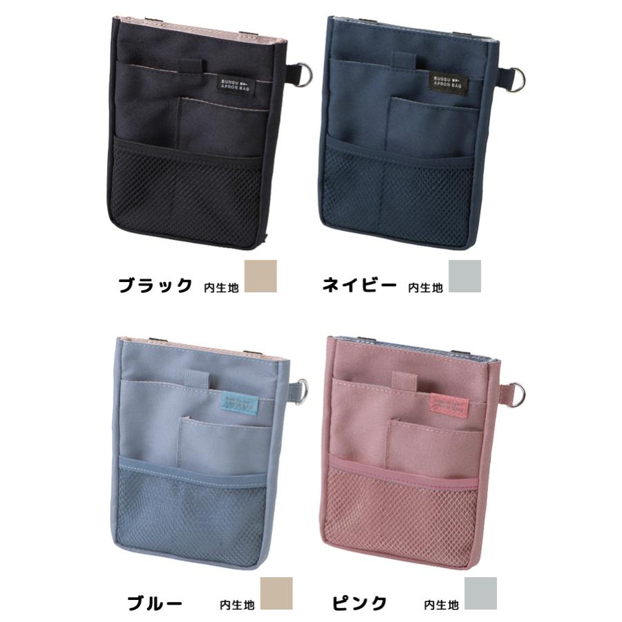 クツワ 文具エプロンバッグ ミニ ベルト セット BE023 BE027 ウエストポーチ 仕事用 メンズ レディース ナースポーチ 1点迄メール便OK(si1a201) |  | 07