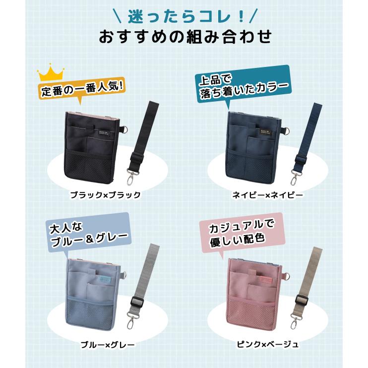 クツワ 文具エプロンバッグ ミニ ベルト セット BE023 BE027 ウエストポーチ 仕事用 メンズ レディース ナースポーチ 1点迄メール便OK(si1a201) |  | 09
