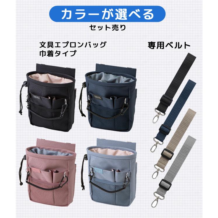 クツワ 文具エプロンバッグ 巾着タイプ ベルト セット BE024 BE027 ウエストポーチ 仕事用 メンズ レディース ナースポーチ 1点迄メール便OK(si1a202) |  | 01
