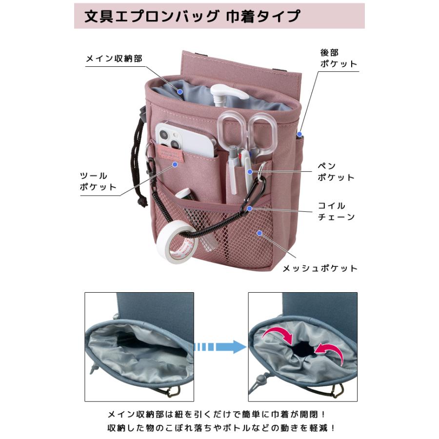 クツワ 文具エプロンバッグ 巾着タイプ ベルト セット BE024 BE027 ウエストポーチ 仕事用 メンズ レディース ナースポーチ 1点迄メール便OK(si1a202) |  | 02