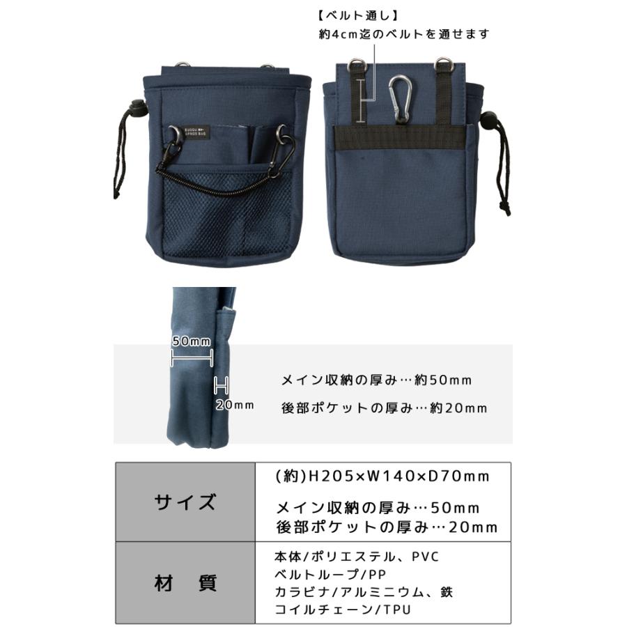 クツワ 文具エプロンバッグ 巾着タイプ ベルト セット BE024 BE027 ウエストポーチ 仕事用 メンズ レディース ナースポーチ 1点迄メール便OK(si1a202) |  | 04