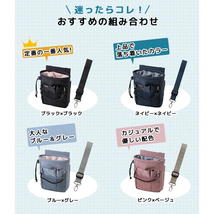 クツワ 文具エプロンバッグ 巾着タイプ ベルト セット BE024 BE027 ウエストポーチ 仕事用 メンズ レディース ナースポーチ 1点迄メール便OK(si1a202) |  | 09
