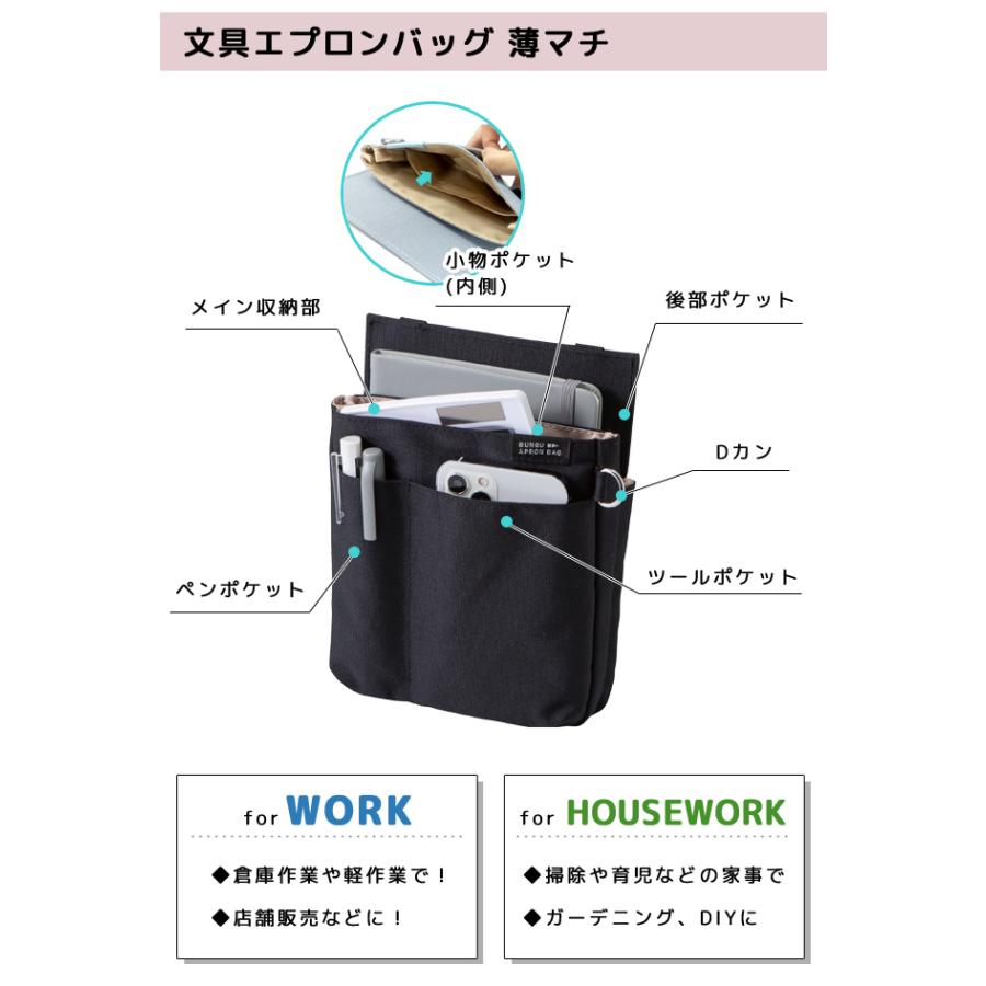 クツワ 文具エプロンバッグ 薄マチ ベルト セット BE025 BE027 ウエストポーチ 仕事用 メンズ レディース ナースポーチ 1点迄メール便OK(si1a203) |  | 02