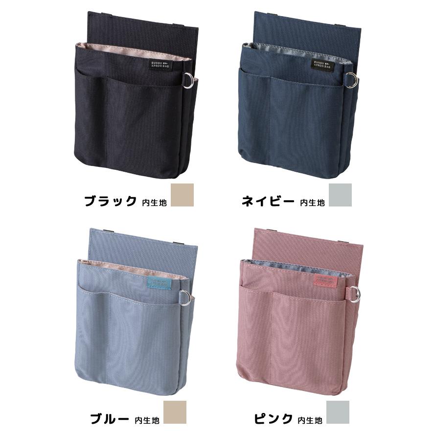 クツワ 文具エプロンバッグ 薄マチ ベルト セット BE025 BE027 ウエストポーチ 仕事用 メンズ レディース ナースポーチ 1点迄メール便OK(si1a203) |  | 07
