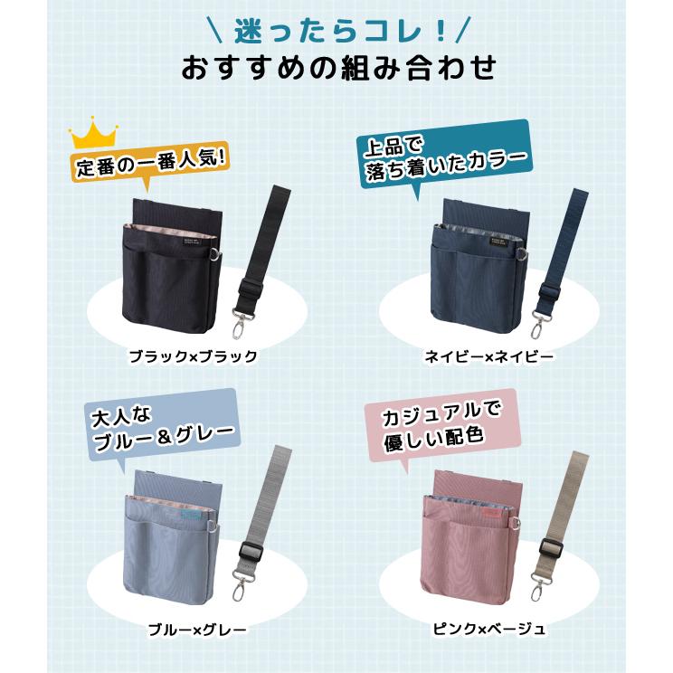 クツワ 文具エプロンバッグ 薄マチ ベルト セット BE025 BE027 ウエストポーチ 仕事用 メンズ レディース ナースポーチ 1点迄メール便OK(si1a203) |  | 09