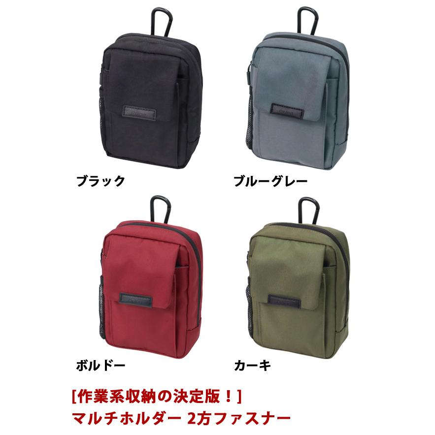 クツワ Dr.ion マルチホルダー 2方ファスナー 305DR カラビナ付き ベルト通し ベルトポーチ 大容量 仕事 ビジネス ドクターイオン 1点迄メール便OK (si1a204) | クツワ | 01