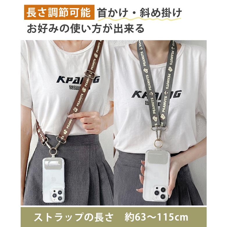 スヌーピー ネックストラップ スマホストラップ 斜め掛け 首下げ 太め 3cm 単品 スマートフォン スマホショルダー キャラクター ES549 4点迄メール便OK(si1a206) |  | 03