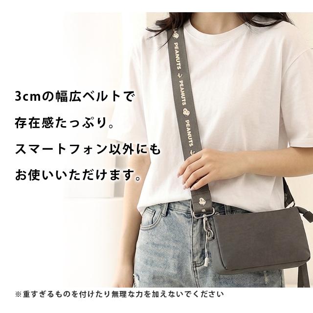 スヌーピー ネックストラップ スマホストラップ 斜め掛け 首下げ 太め 3cm 単品 スマートフォン スマホショルダー キャラクター ES549 4点迄メール便OK(si1a206) |  | 05