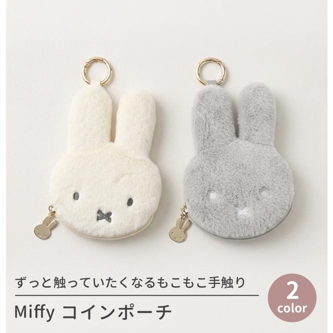 ミッフィー コインケース ミニポーチ カラビナ 小銭 小物ポーチ 薬 目薬 鍵 収納 かわいい ふわふわ キャラクター EB482GY EB339WH 3点迄メール便OK(si1a209) |  | 01