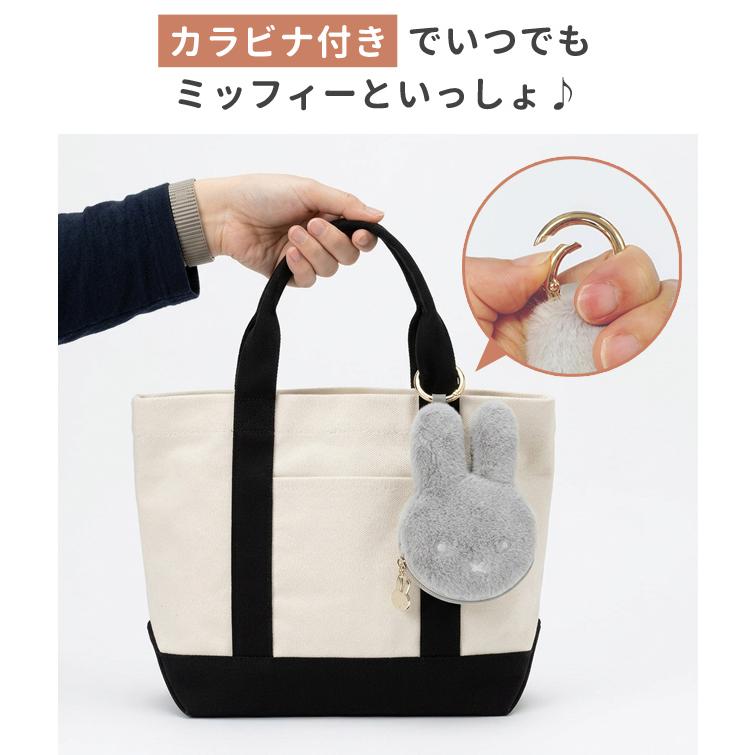 ミッフィー コインケース ミニポーチ カラビナ 小銭 小物ポーチ 薬 目薬 鍵 収納 かわいい ふわふわ キャラクター EB482GY EB339WH 3点迄メール便OK(si1a209) |  | 03