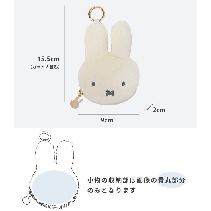 ミッフィー コインケース ミニポーチ カラビナ 小銭 小物ポーチ 薬 目薬 鍵 収納 かわいい ふわふわ キャラクター EB482GY EB339WH 3点迄メール便OK(si1a209) |  | 05
