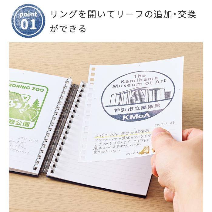 リヒトラブ スタンプノート スタンプ帳 旅行 トラベル コレクション 記念 博物館 美術館 鉄道 スクラップ スタンプブック A6 N-380 3点迄メール便OK(si1a210) |  | 02