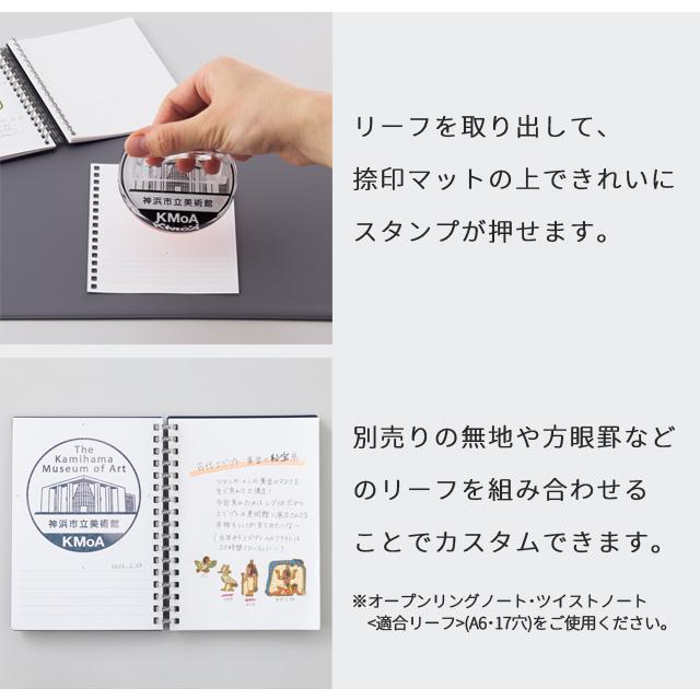 リヒトラブ スタンプノート スタンプ帳 旅行 トラベル コレクション 記念 博物館 美術館 鉄道 スクラップ スタンプブック A6 N-380 3点迄メール便OK(si1a210) |  | 04