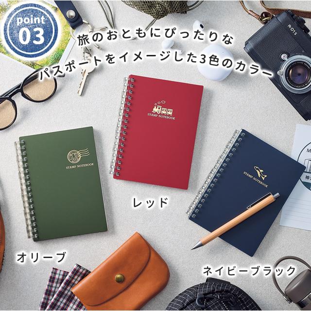 リヒトラブ スタンプノート スタンプ帳 旅行 トラベル コレクション 記念 博物館 美術館 鉄道 スクラップ スタンプブック A6 N-380 3点迄メール便OK(si1a210) |  | 07