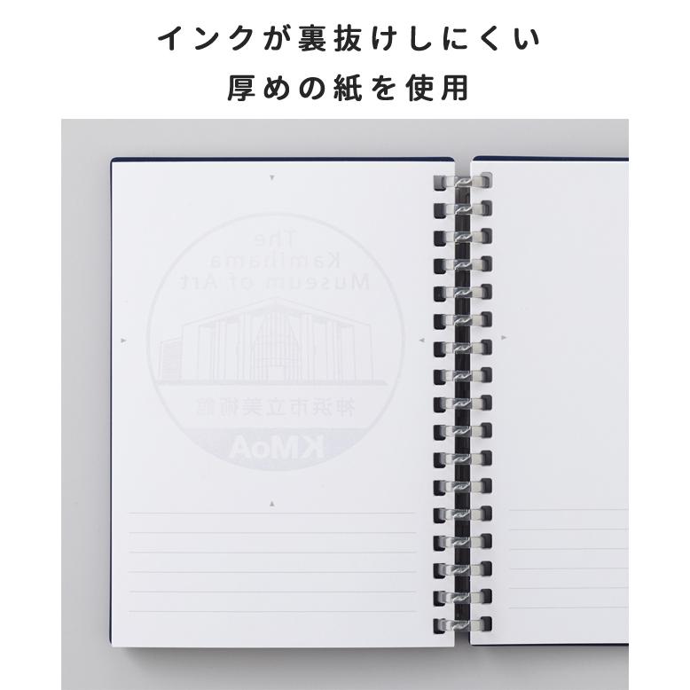 リヒトラブ オープンリングノート＜適合リーフ＞ スタンプ用 [N-380 スタンプノート専用] A6 17穴 20枚 リフィル N-1663TS 8点迄メール便OK(si1a211) |  | 03