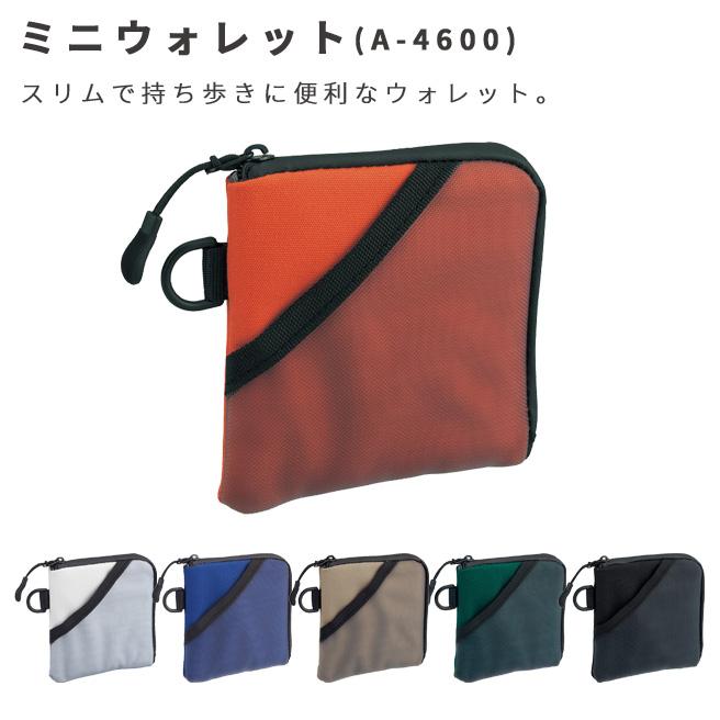 リヒトラブ CIRCULA ミニウォレット 財布 小さい スリム コンパクト L字ファスナー Dカン 旅行 トラベル メンズ レディース A-4600 4点迄メール便OK(si1a213) |  | 03