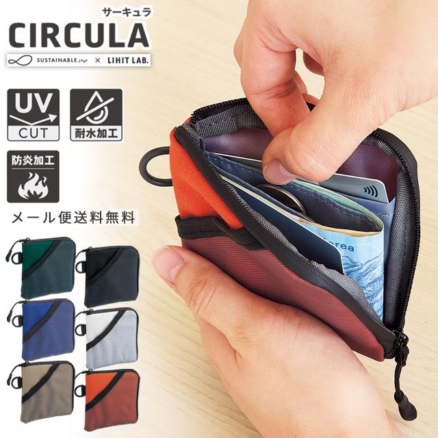 「レビュー記入でメール便送料無料」リヒトラブ CIRCULA ミニウォレット 財布 スリム コンパクト L字ファスナー Dカン メンズ レディース A-4600-mail(si1a214) | 
