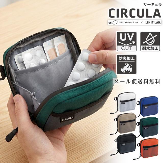 「レビュー記入でメール便送料無料」リヒトラブ CIRCULA スクエアポーチ 小物ポーチ ミニ Dカン メイク 薬 ガジェット トラベル メンズ A-4601-mail(si1a216) | 