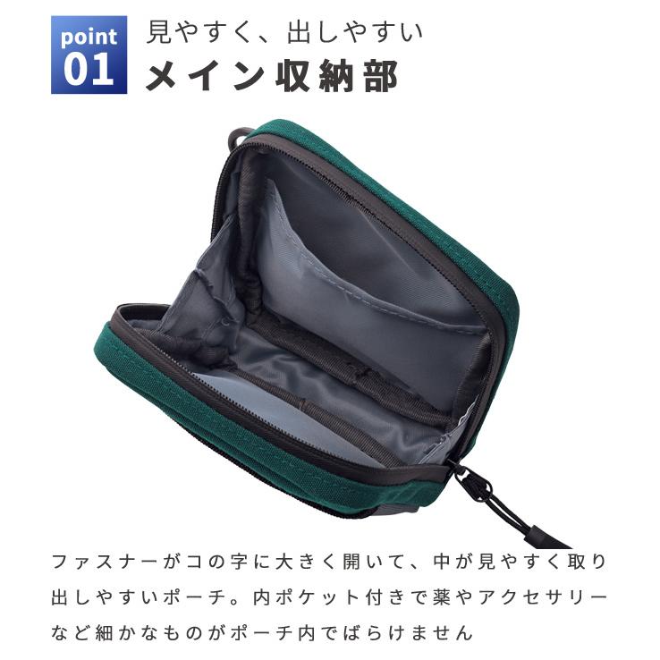 「レビュー記入でメール便送料無料」リヒトラブ CIRCULA スクエアポーチ 小物ポーチ ミニ Dカン メイク 薬 ガジェット トラベル メンズ A-4601-mail(si1a216) |  | 04