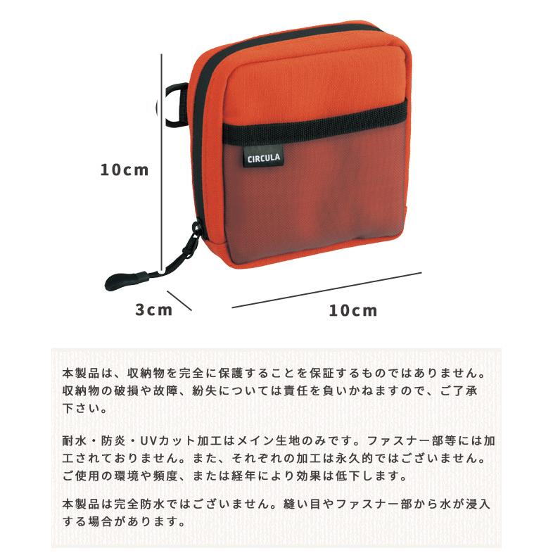 「レビュー記入でメール便送料無料」リヒトラブ CIRCULA スクエアポーチ 小物ポーチ ミニ Dカン メイク 薬 ガジェット トラベル メンズ A-4601-mail(si1a216) |  | 09
