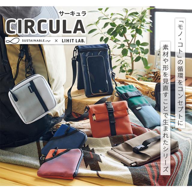 「レビュー記入でメール便送料無料」リヒトラブ CIRCULA ばね口ポーチ 眼鏡ケース サングラス 文具入れ マルチケース 裏起毛 Dカン メンズ A-4602-mail(si1a218) |  | 01