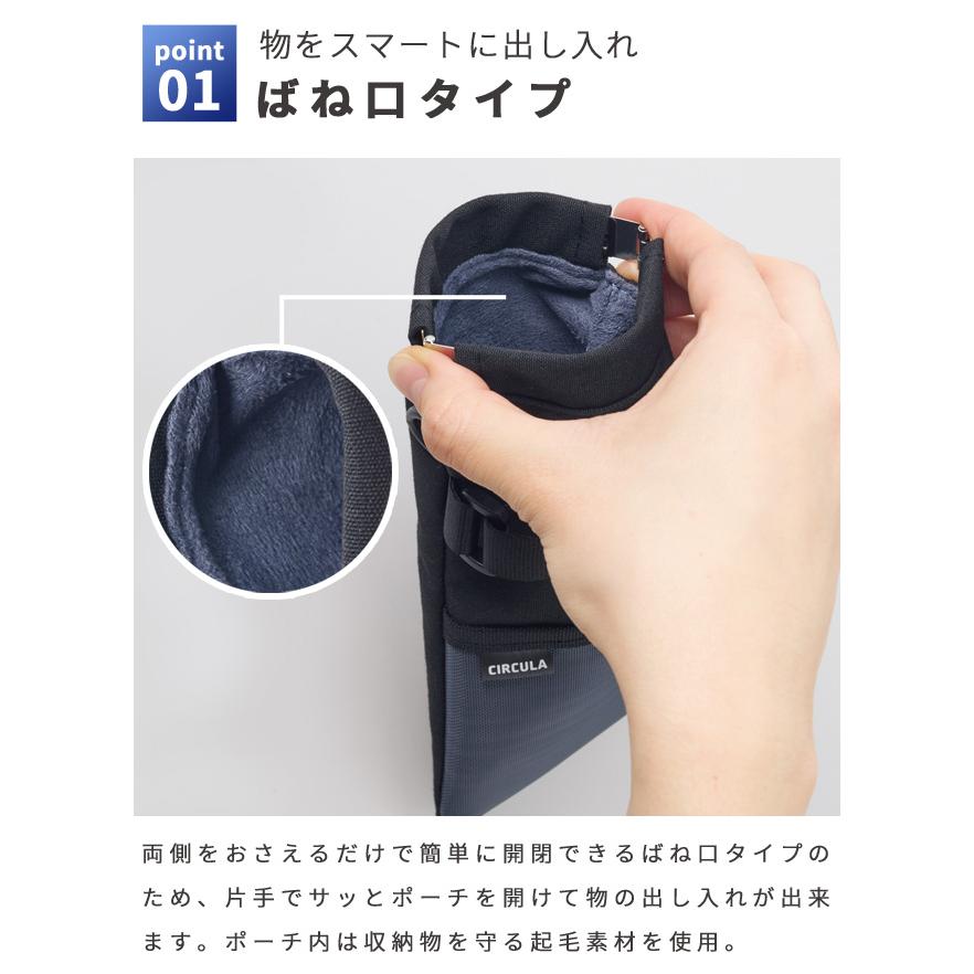 「レビュー記入でメール便送料無料」リヒトラブ CIRCULA ばね口ポーチ 眼鏡ケース サングラス 文具入れ マルチケース 裏起毛 Dカン メンズ A-4602-mail(si1a218) |  | 04
