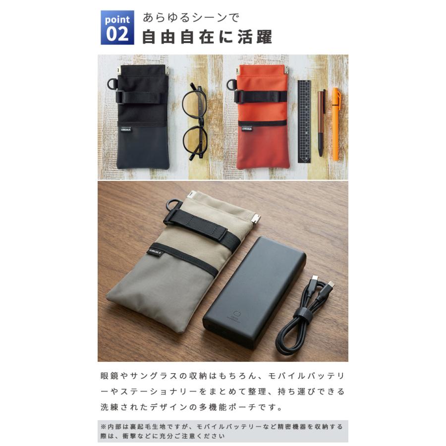 「レビュー記入でメール便送料無料」リヒトラブ CIRCULA ばね口ポーチ 眼鏡ケース サングラス 文具入れ マルチケース 裏起毛 Dカン メンズ A-4602-mail(si1a218) |  | 05