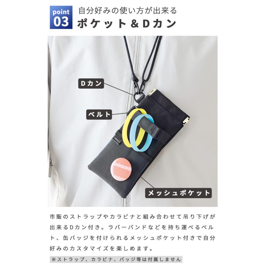 「レビュー記入でメール便送料無料」リヒトラブ CIRCULA ばね口ポーチ 眼鏡ケース サングラス 文具入れ マルチケース 裏起毛 Dカン メンズ A-4602-mail(si1a218) |  | 06