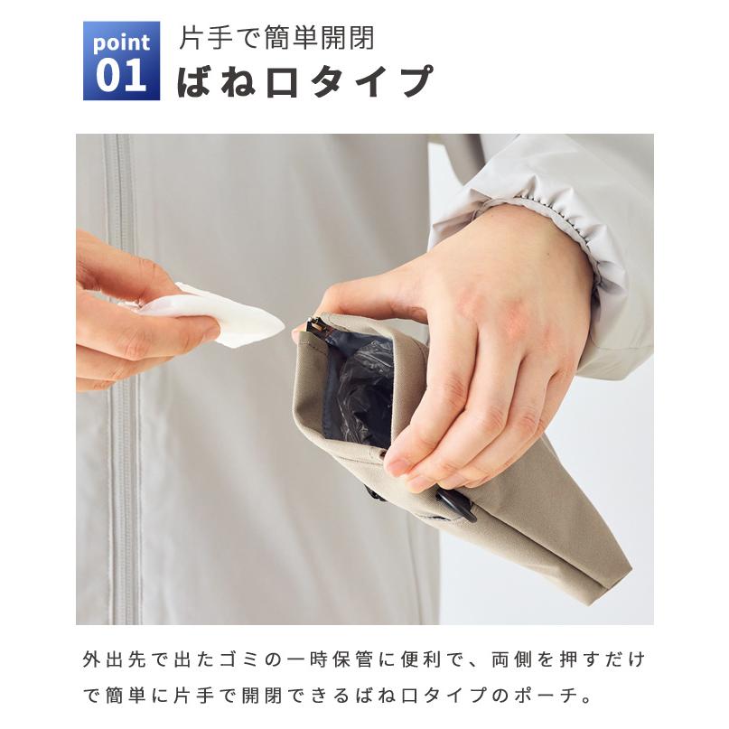 「レビュー記入でメール便送料無料」リヒトラブ CIRCULA トラッシュポーチ ゴミ箱 ポーチ 携帯ごみ箱 小物ポーチ くず入れ アウトドア A-4603-mail(si1a220) |  | 04