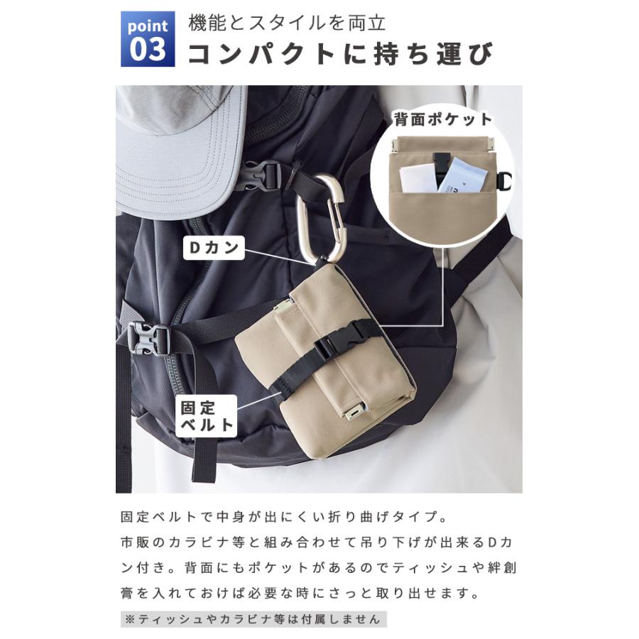 「レビュー記入でメール便送料無料」リヒトラブ CIRCULA トラッシュポーチ ゴミ箱 ポーチ 携帯ごみ箱 小物ポーチ くず入れ アウトドア A-4603-mail(si1a220) |  | 07
