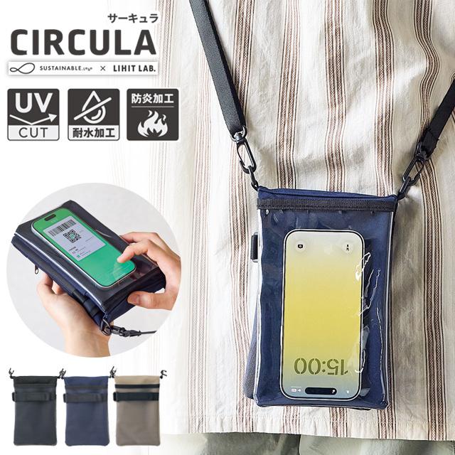 リヒトラブ CIRCULA スマホショルダー スマホポーチ メンズ レディース 財布 旅行 トラベル アウトドア 多機能 入れたまま操作 A-4604 1点迄メール便OK(si1a221) | 