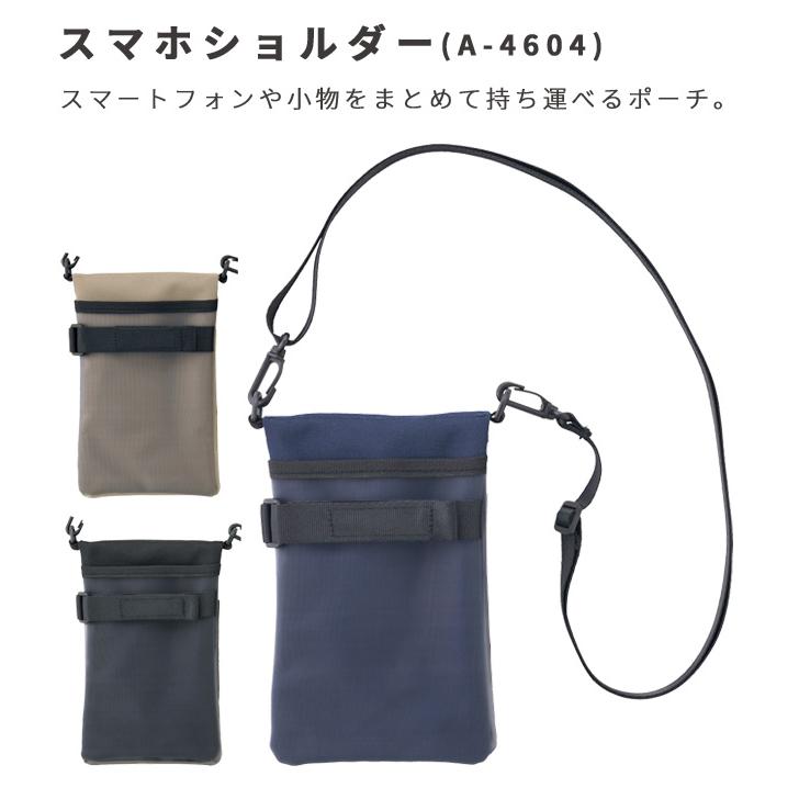 リヒトラブ CIRCULA スマホショルダー スマホポーチ メンズ レディース 財布 旅行 トラベル アウトドア 多機能 入れたまま操作 A-4604 1点迄メール便OK(si1a221) |  | 03