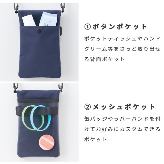 リヒトラブ CIRCULA スマホショルダー スマホポーチ メンズ レディース 財布 旅行 トラベル アウトドア 多機能 入れたまま操作 A-4604 1点迄メール便OK(si1a221) |  | 05