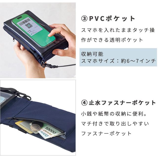 リヒトラブ CIRCULA スマホショルダー スマホポーチ メンズ レディース 財布 旅行 トラベル アウトドア 多機能 入れたまま操作 A-4604 1点迄メール便OK(si1a221) |  | 06