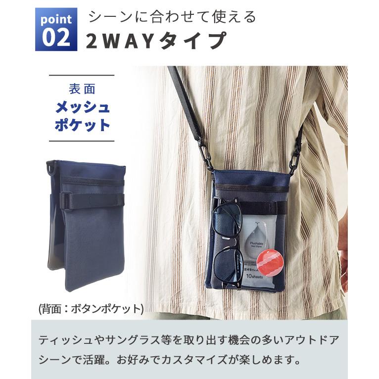 リヒトラブ CIRCULA スマホショルダー スマホポーチ メンズ レディース 財布 旅行 トラベル アウトドア 多機能 入れたまま操作 A-4604 1点迄メール便OK(si1a221) |  | 07