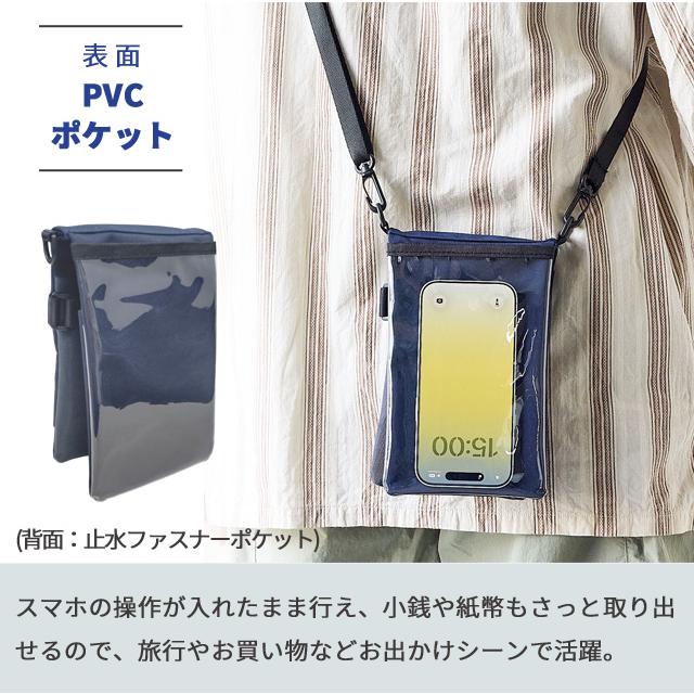 リヒトラブ CIRCULA スマホショルダー スマホポーチ メンズ レディース 財布 旅行 トラベル アウトドア 多機能 入れたまま操作 A-4604 1点迄メール便OK(si1a221) |  | 08