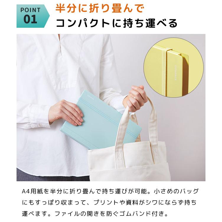 キングジム A4 二つ折り クリアファイル コンパック カラーセレクション 10ポケット クリアブック 書類 プリント 折りたたみ 持ち運び 便利 CN5894H(si1a225) |  | 02