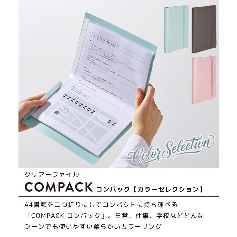 「レビュー記入でメール便送料無料」キングジム A4 二つ折り クリアファイル コンパック カラーセレクション 10ポケット 書類 折りたたみ CN5894H-mail(si1a226) |  | 01