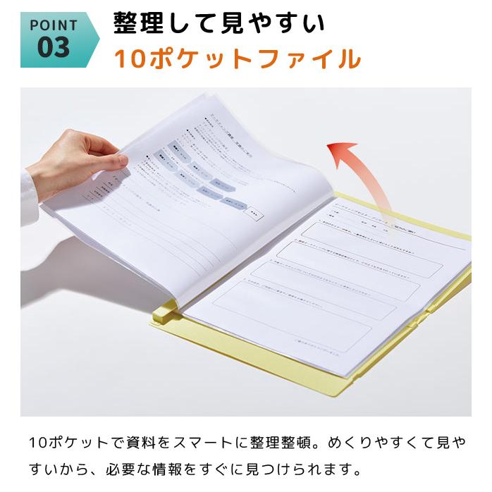 「レビュー記入でメール便送料無料」キングジム A4 二つ折り クリアファイル コンパック カラーセレクション 10ポケット 書類 折りたたみ CN5894H-mail(si1a226) |  | 04