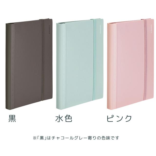 「レビュー記入でメール便送料無料」キングジム A4 二つ折り クリアファイル コンパック カラーセレクション 10ポケット 書類 折りたたみ CN5894H-mail(si1a226) |  | 07