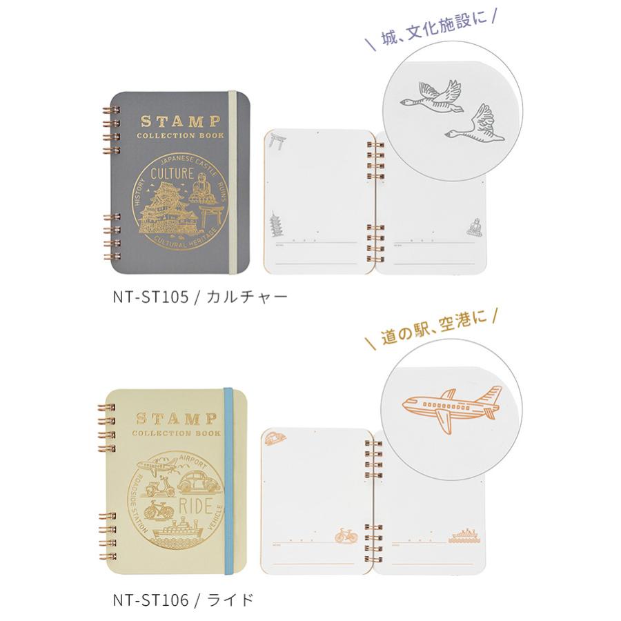 マルアイ おでかけ記念 スタンプ帳 旅行 コレクション 記念スタンプ 博物館 美術館 駅 スクラップ スタンプブック ミニ NT-ST101〜106 6点迄メール便OK(si1a233) |  | 10