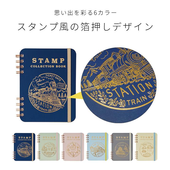 マルアイ おでかけ記念 スタンプ帳 旅行 コレクション 記念スタンプ 博物館 美術館 駅 スクラップ スタンプブック ミニ NT-ST101〜106 6点迄メール便OK(si1a233) |  | 02