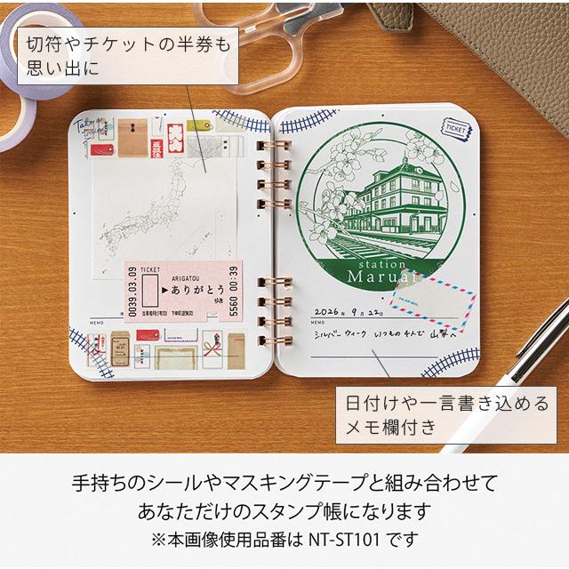 マルアイ おでかけ記念 スタンプ帳 旅行 コレクション 記念スタンプ 博物館 美術館 駅 スクラップ スタンプブック ミニ NT-ST101〜106 6点迄メール便OK(si1a233) |  | 05